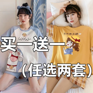 可爱学生ins宽松大码 套装 卡通家居服 薄款 买一送一睡衣女夏天短袖