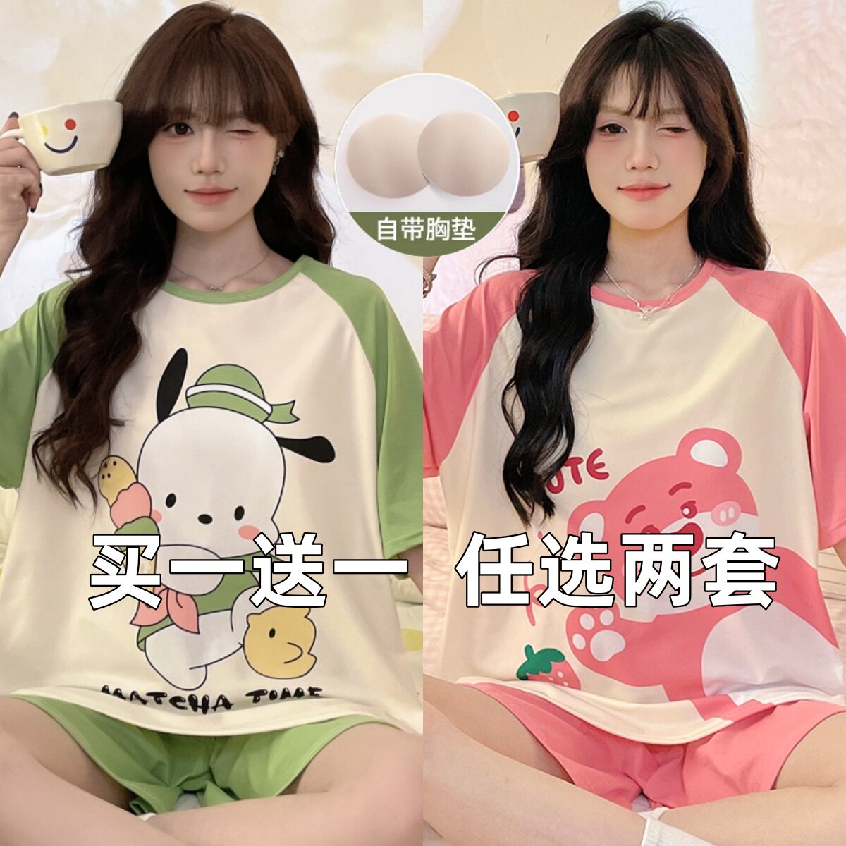 睡衣女夏天纯棉100%短袖短裤甜美套头少女生夏季薄款家居服可外穿