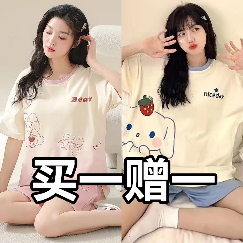 纯棉大码休闲套装女夏2025新款韩版宽松短袖短裤学生运动服两件套