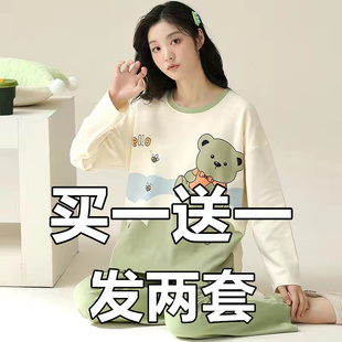 纯棉睡衣女款春秋长袖夏季薄款纯色100%全棉家居服套装2025年新款