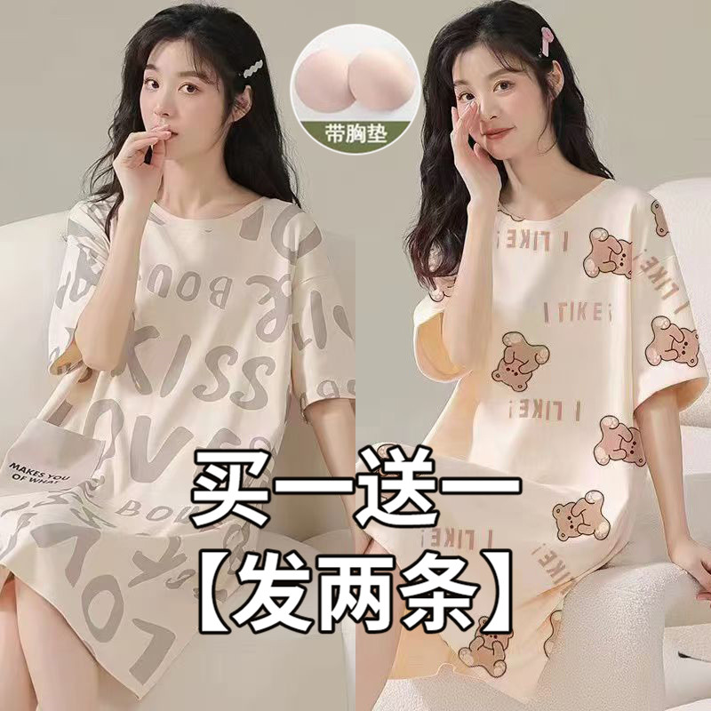 100%纯棉带胸垫睡裙女夏季无袖背心大码长款条纹睡衣可外穿家居服