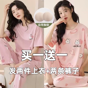 可爱睡衣女夏季短袖长裤2026新款卡通甜美少女纯棉家居服春秋套装
