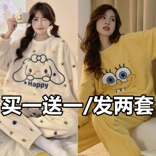 睡衣女秋冬季法兰绒加厚加绒保暖甜美可爱可外穿家居服珊瑚绒套装