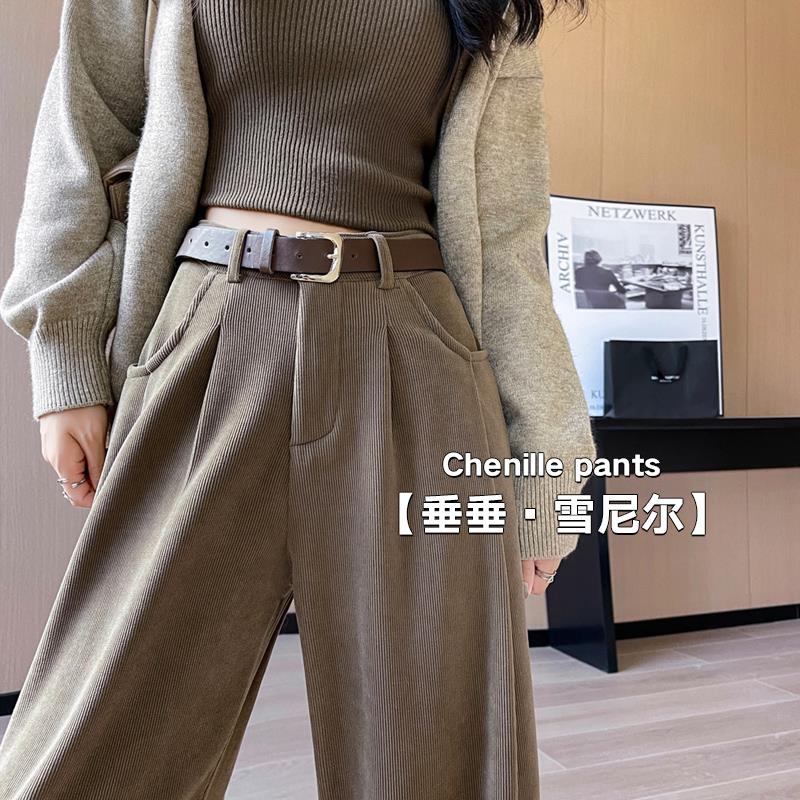 雪尼尔阔腿裤女秋冬2024新款灯芯绒直筒休闲西装裤美拉德加绒裤子