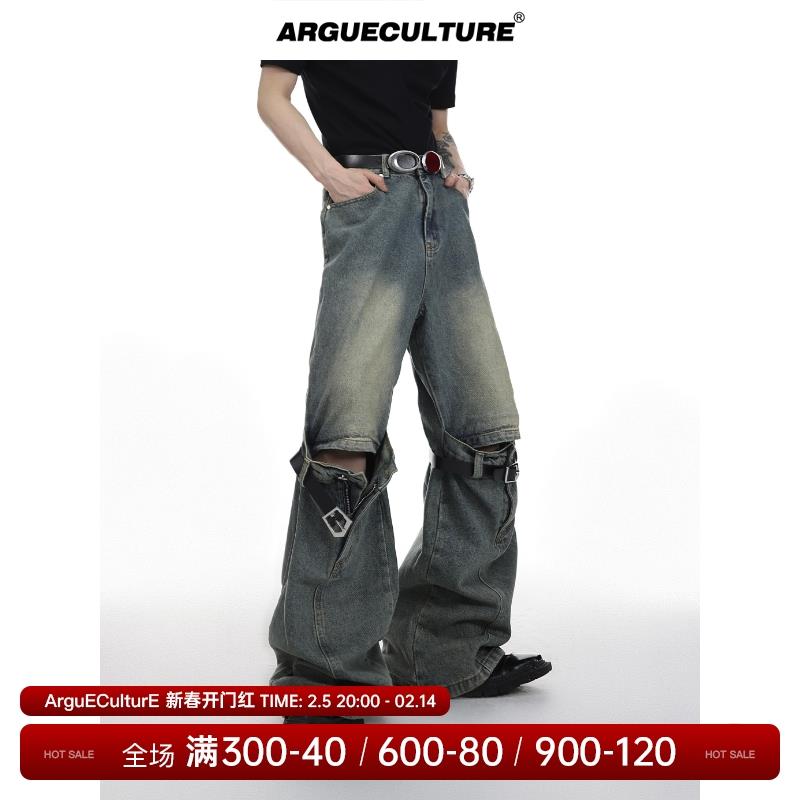 CulturE小众复古做旧微喇叭牛仔裤高腰立体皮带拼接设计感休闲裤