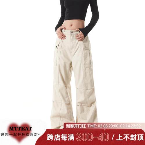 MTTEAT美式复古宽松工装裤男女春季新款休闲百搭褶皱微喇垂感长裤