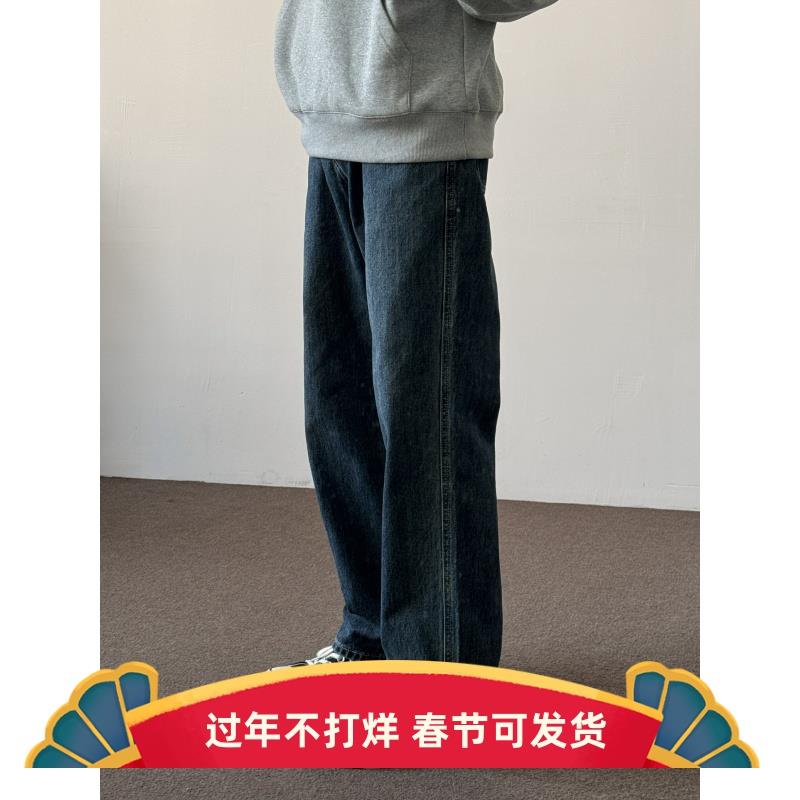 ONUN 复古水洗做旧宽松直筒牛仔裤cleanfit休闲显瘦深蓝休闲长裤