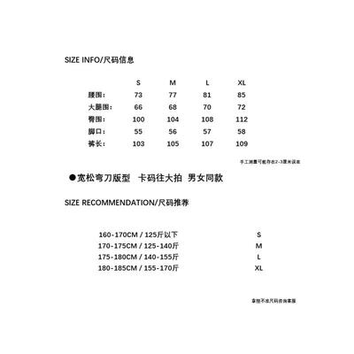 SUITEDALL弯刀原牛黑色牛仔裤 cleanfit小众潮流宽松休闲百搭长裤