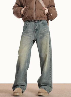 0123Start 复古做旧黄泥直筒牛仔裤美式宽松垂感显瘦阔腿裤子男女