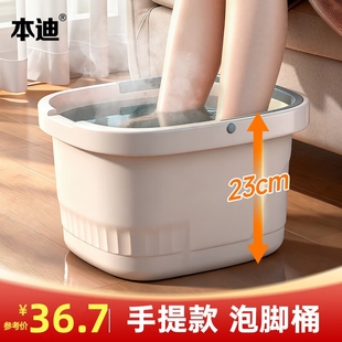 本迪方形泡脚桶加深23cm带手提足浴桶养生家用洗脚按摩盆免安装