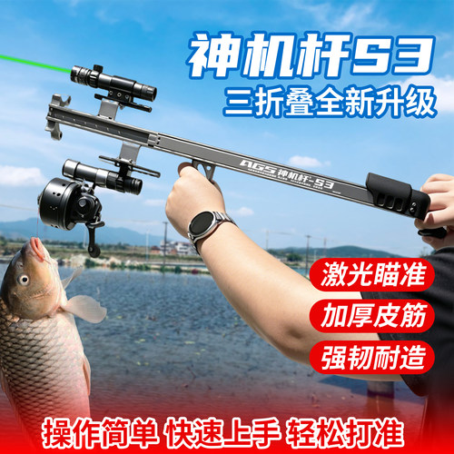 S3新款高精度成年人专用