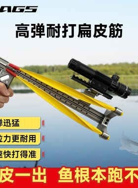 鱼镖专用射鱼皮筋4020高弹力耐用