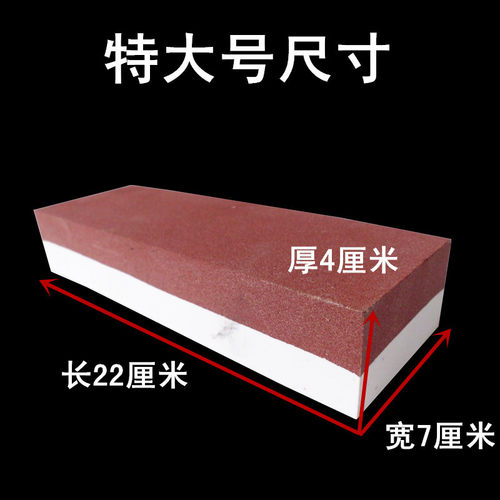 极速大粗老魔石家用工业磨刀石特大号G砥石巨大号油石粗细双面开