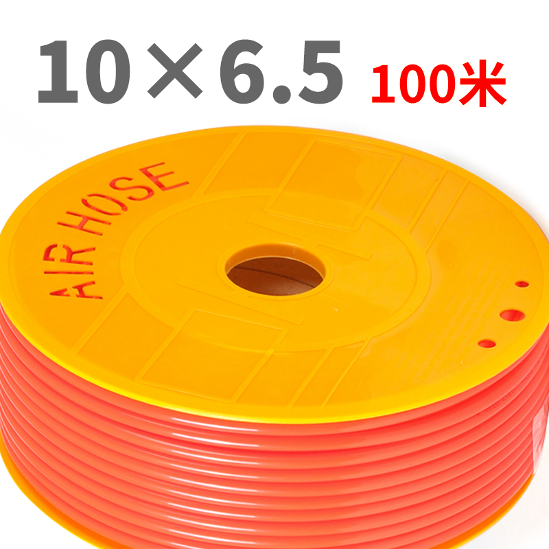 极速pu气管空压机管l10*6.5mm12/8/6/4压缩空气高压管配件气泵气