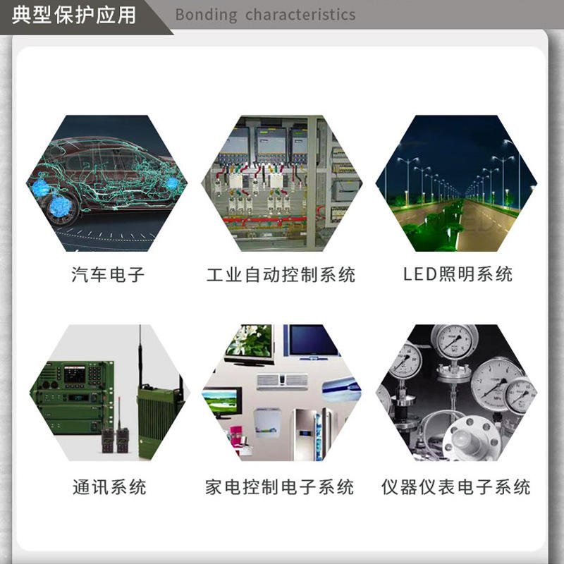 极速新款 电器合成n黏胶剂 电子系统线路板胶 低味有机硅浸水披覆