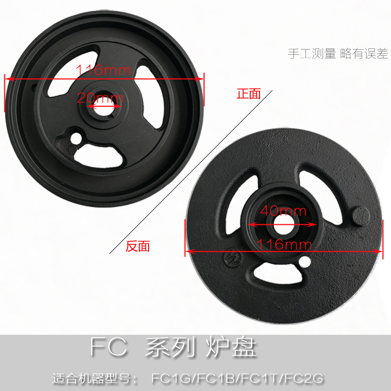极速适用方/太燃气灶配件FC1B FCC1D FC1G铜火盖炉芯分火器铝底座