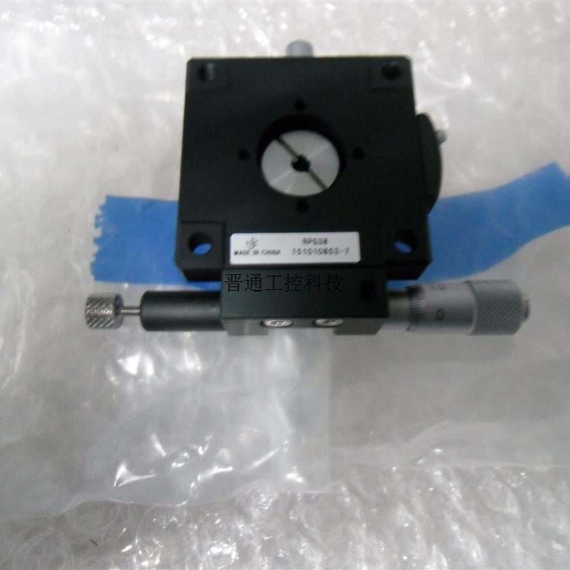 极速询价 RPG38千分尺旋转z微调平台 磨合安装型位移平台咨询