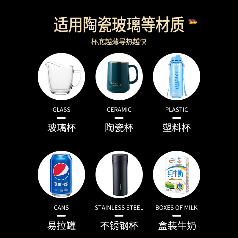 极速多功能触控屏幕恒温杯t垫暖暖杯55保温神器送礼恒温底座加