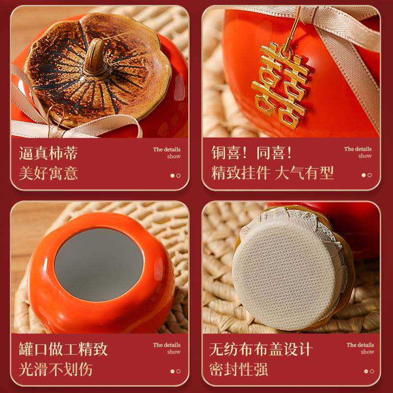 极速升学宴回礼办酒席考大学伴手礼柿柿I如意摆件宴会小礼品送宾