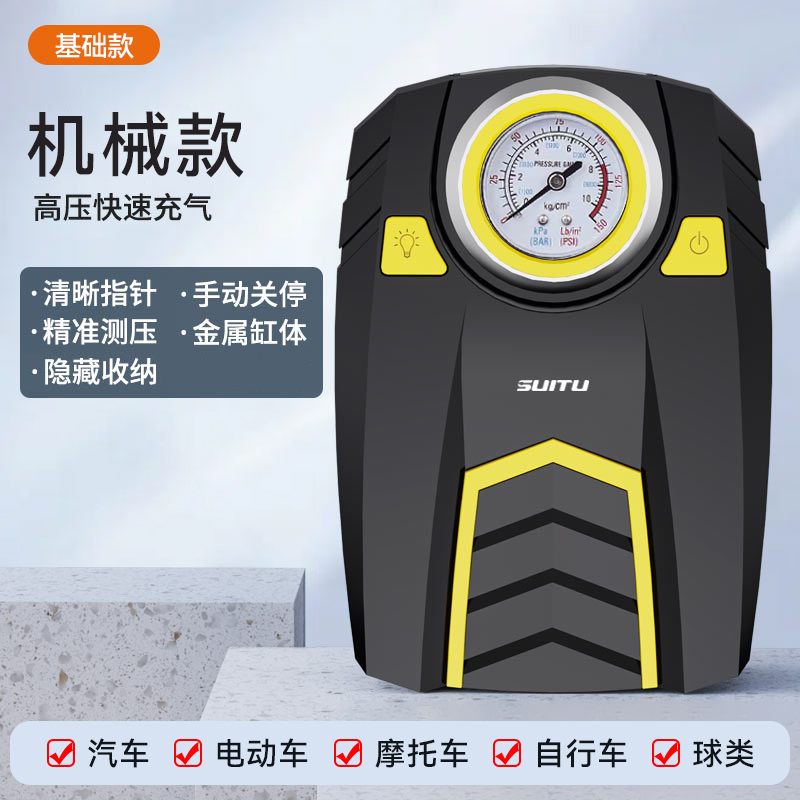 极速车载a充气泵可携式汽车用轮胎大功率小轿车专用打气筒电动加