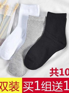 极速.10 pairs of them in the loAng black socks men socks cot