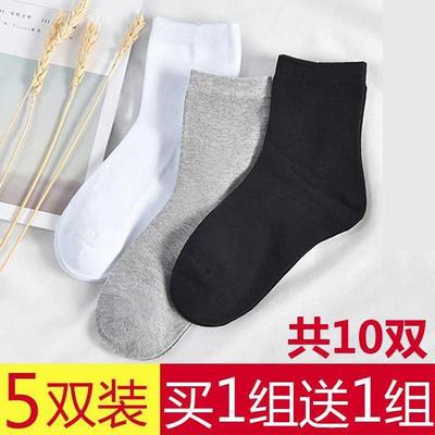 极速.10 pairs of them in the loAng black socks men socks cot