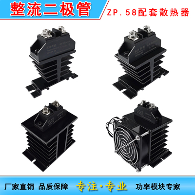 极速ZP5A10203050A100A150A 200A300A 500A1000VW质优大功率整流