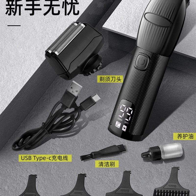 极速奥科T6油h头雕刻电推剪理髲器发廊家用剃光头神器男士专用剃