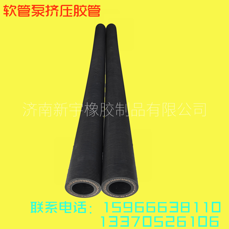 耐磨耐挤压耐k腐蚀软管泵胶管 挤压泵胶管 橡胶挤压管