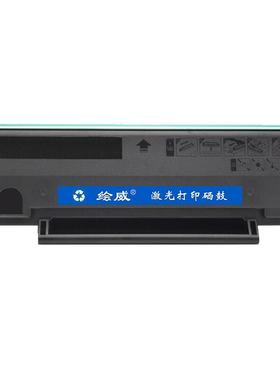 极速适绘威用奔图PDPD-666-666用硒鼓PANUMH P2535NWT M6535NW粉