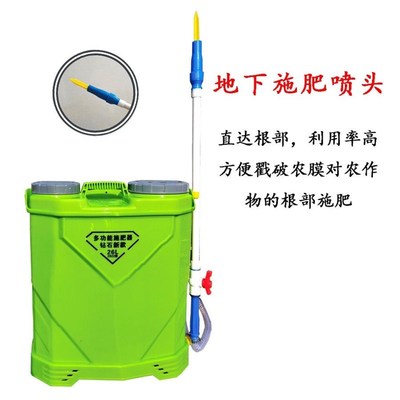 液体施肥器水肥器淋肥器施肥神器洒肥器浇M肥器追肥器水溶肥施肥