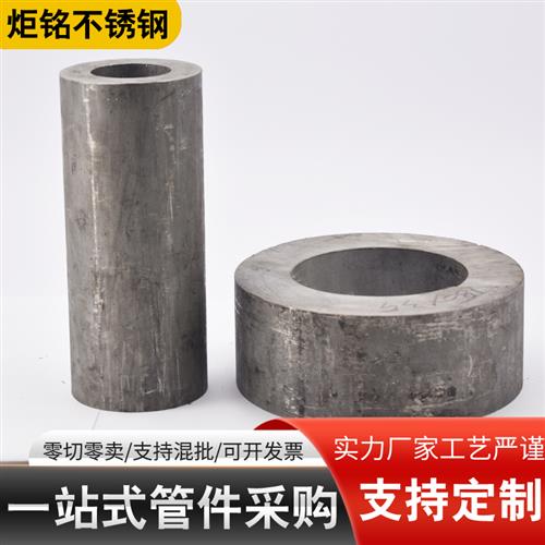 极速不锈钢无缝管加q厚工业厚壁空心圆管子大小口径零切