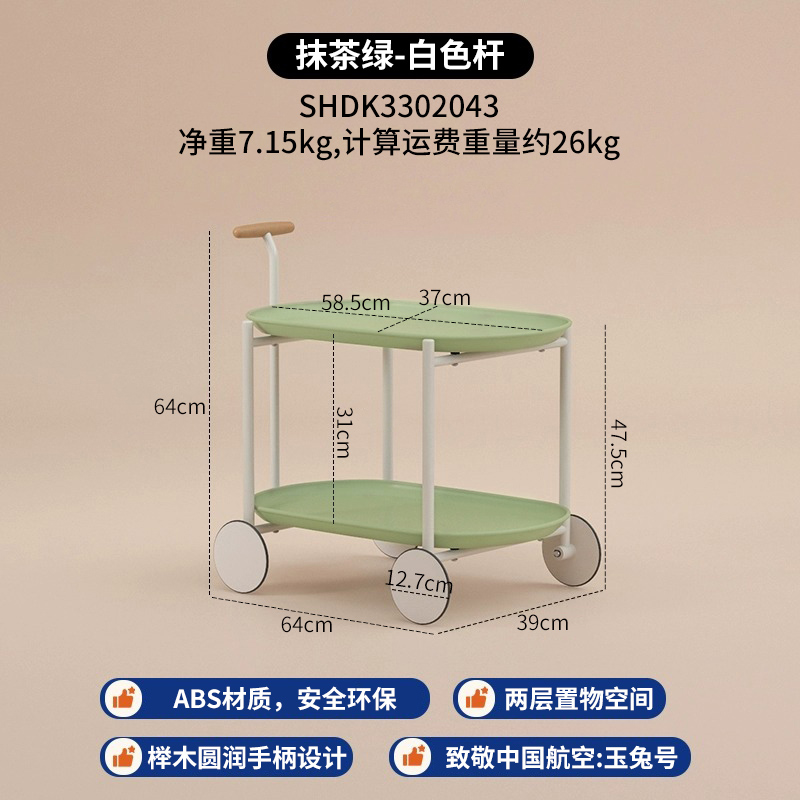极速奶油风c装饰小推车置物架可移动客厅卧室收纳置物架小茶几落