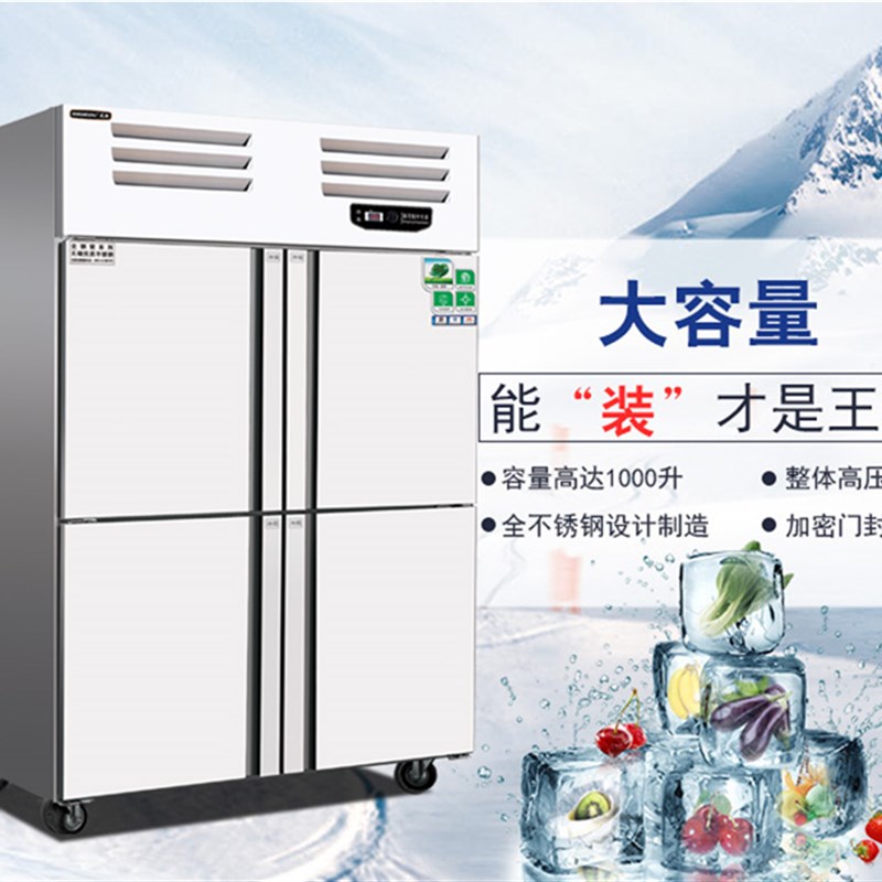 极速美厨双门f冷藏展示柜商用单门四门六门冰柜冰箱立式保鲜冷柜