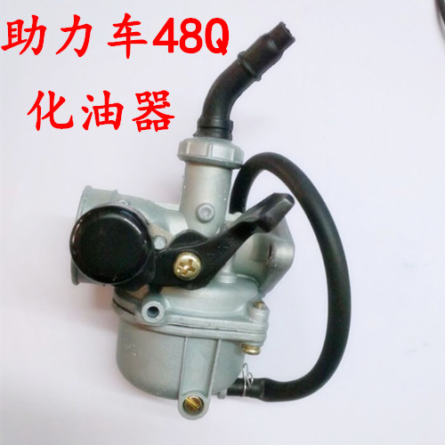 极速48Q助力摩托车配件 建设JS48CCB/JH48Q摩托车化油器 PZ19A化
