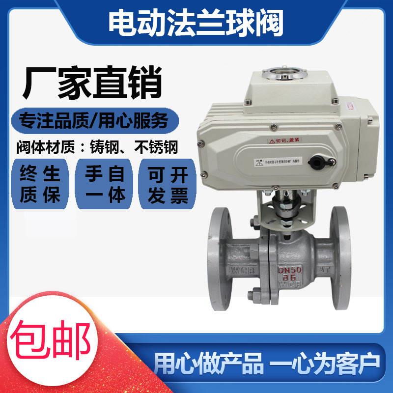极速电动铸钢不锈l钢螺纹高温塑料蒸汽气动执行器丝扣调节法兰球