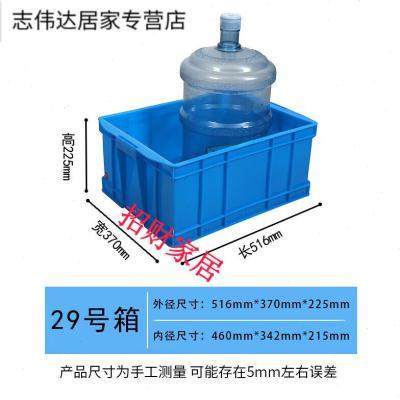 极速周转箱方形塑料物流运输v筐中转箱乌龟养殖橡胶筐箱mm蓝色.箱,包装,塑料周转箱,淘宝优惠券,粉丝福利购,淘宝优惠卷
