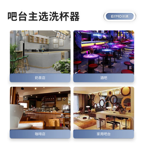 极速水槽高压洗杯器不锈钢家用咖啡奶茶商用吧台T酒吧自动冲洗杯