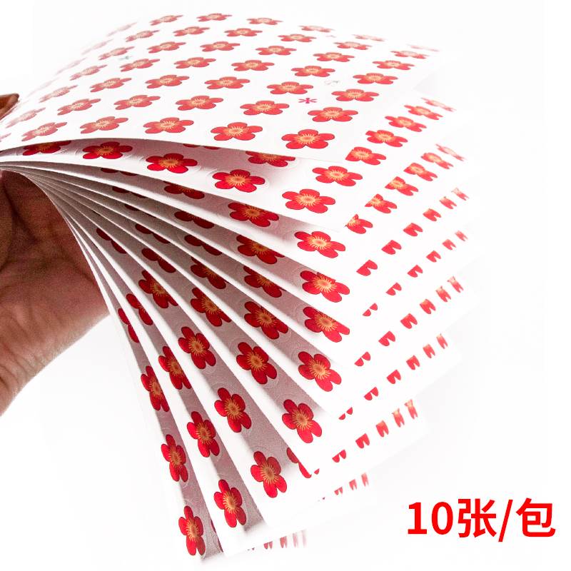 极速立体壁贴贴贴表现员工黏贴小学生小红花奖Q励贴墙评比栏鼓励