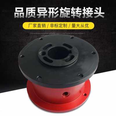 极速厂促新销产塔吊塔机喷淋高压旋转接头定N制不锈钢高压旋转接