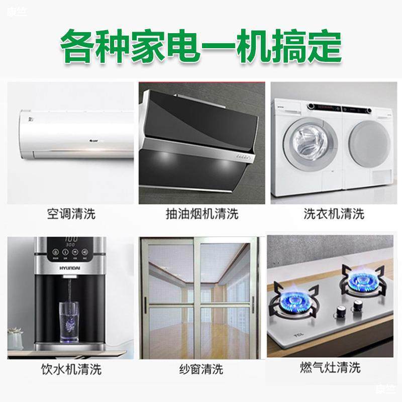极速新品家用商用l高温高压蒸汽清洁机家电厨房油烟机专用工具空