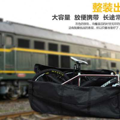 极速登山自行车26寸27寸29寸装车E包装车袋折叠单车公路整车包收