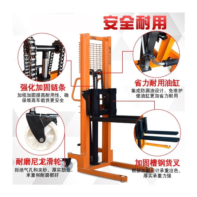 极速电动手动液压堆高机1吨2/3吨小型升高车堆R高车装卸堆高机升