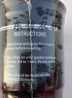 极速东方红拖拉机农机配件东方红专z用滤清器滤芯CX150滤芯DX150