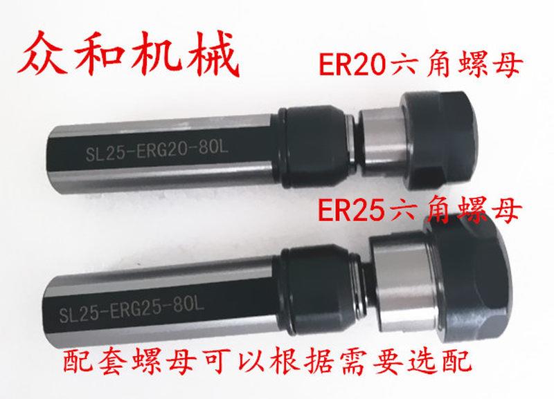 CNC数控刀架钻孔攻丝刀柄伸缩浮y动攻牙ERG20方孔螺丝攻夹头国标