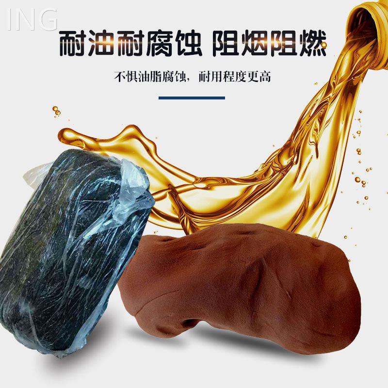 极速耐高温国标防火泥消防电力有机防火胶泥封堵Q20公斤空调堵洞