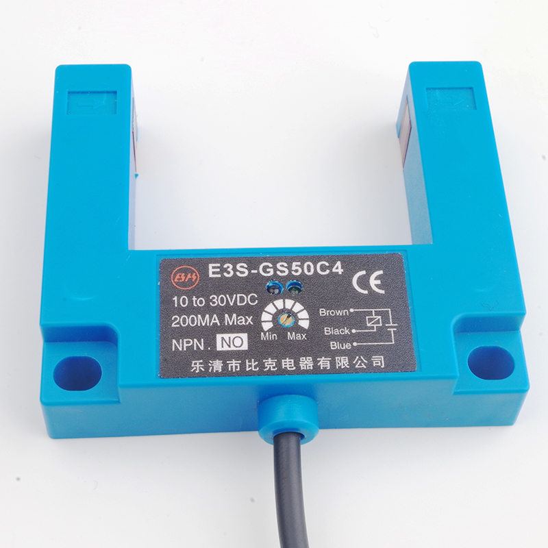 极速U型槽E3S-GmS50C4红外线开关感应直流三线E4光电感测器50MM