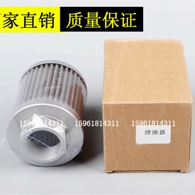 机床磨床滤芯滤油器 柴q油过滤器液压油泵进油口滤油网 注塑机油