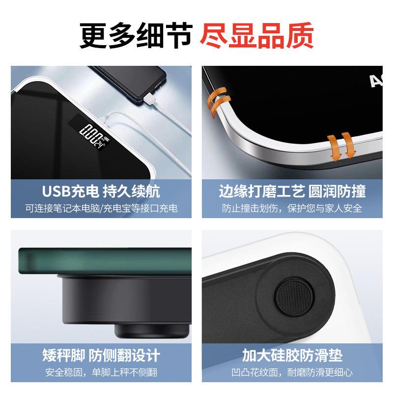 极速2023f新款家用体重计体重计大号电子体重计圆角人体电子秤测