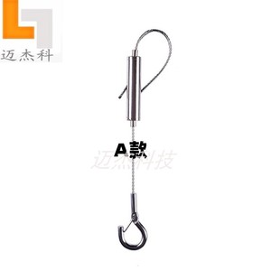 极速钢丝绳双头弹簧钩钢丝吊绳挂钩锁扣L挂晾衣绳锁线器吊绳挂牌